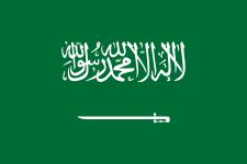 Saudi Arabia U23 logo