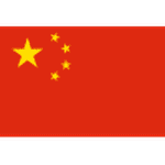 China PR U20 W logo
